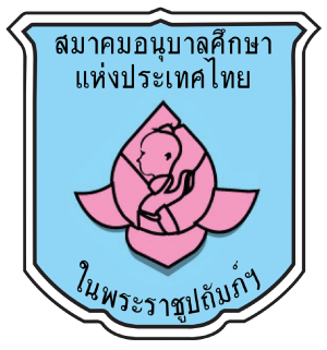 ศูนย์พัฒนาเด็กเล็กบ้านแหลมพัฒนา